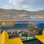 Sha-shaaa Luxury Mobile - Terra Park Spiritos Kolan